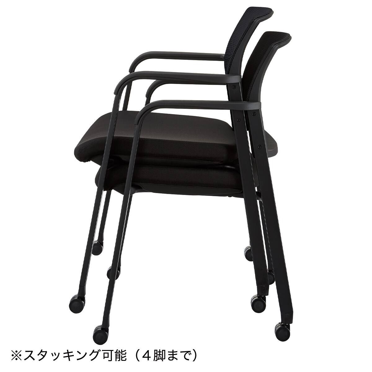 ミーティングチェア(MC1028P BK) | ニトリネット【公式】 家具