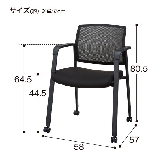 ミーティングチェア(MC1028P BK) 12枚目画像