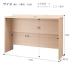 木製ハイカウンター(NCH2-1500NA) 6枚目画像