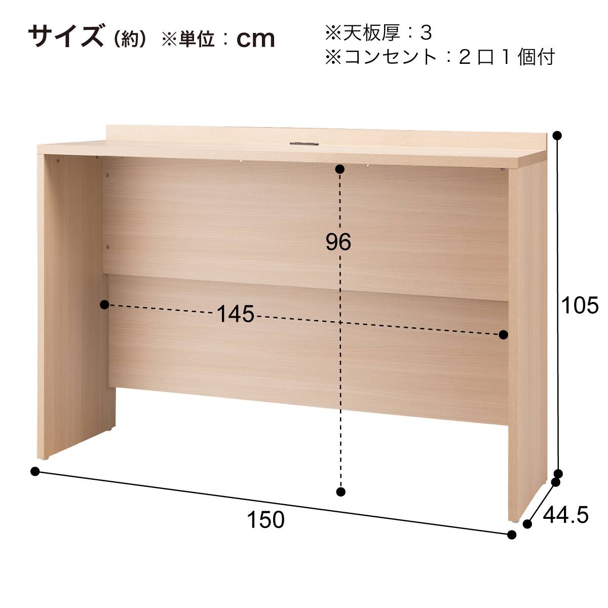 木製ハイカウンター(NCH2-1500WN) | ニトリネット【公式】 家具