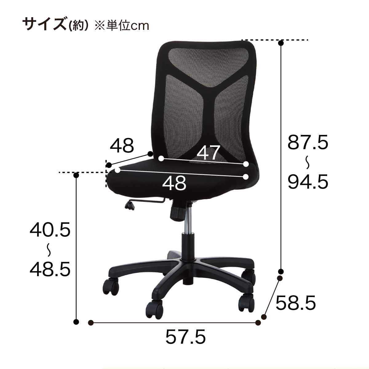 オフィスチェア(W-241B BK) | ニトリネット【公式】 家具・インテリア通販