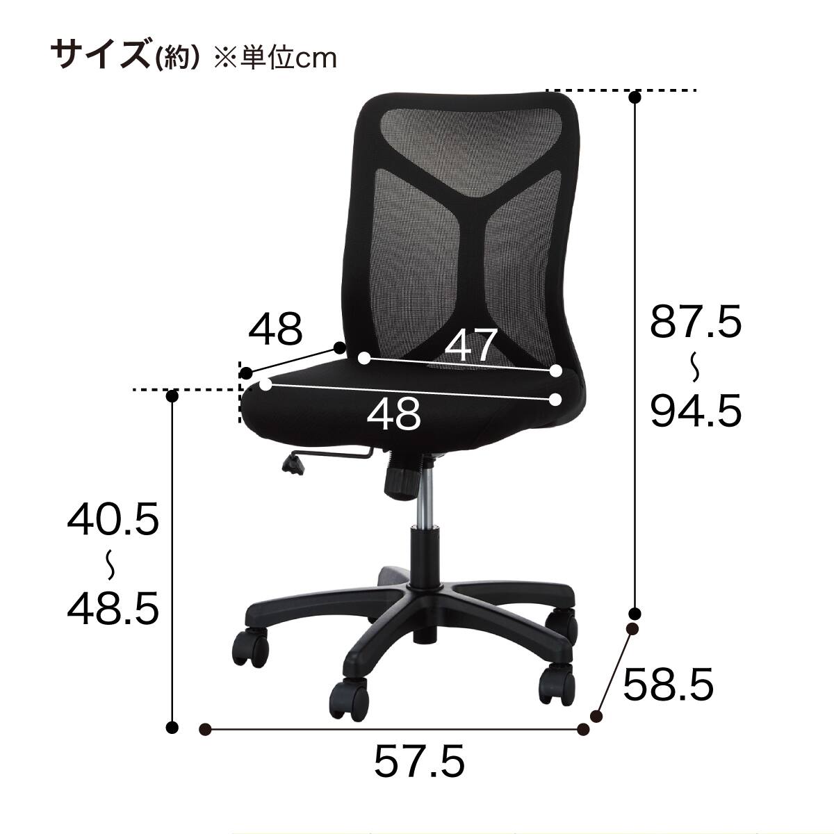 オフィスチェア(W-241B GY) | ニトリネット【公式】 家具・インテリア通販