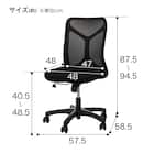 オフィスチェア(W-241B GY) 11枚目画像