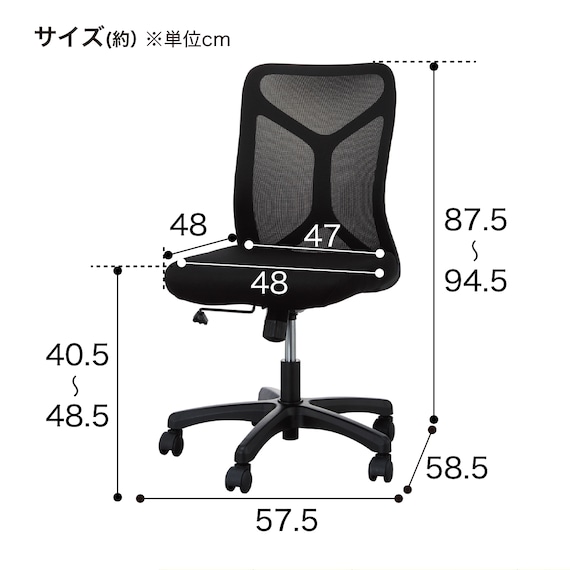 オフィスチェア(W-241B GY) 11枚目画像