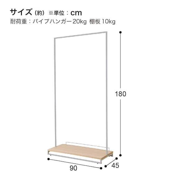 コートハンガー(NCH2-1809 NA/LGY) 6枚目画像