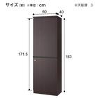 エグゼクティブワードローブ(NWR2-0604) 10枚目画像