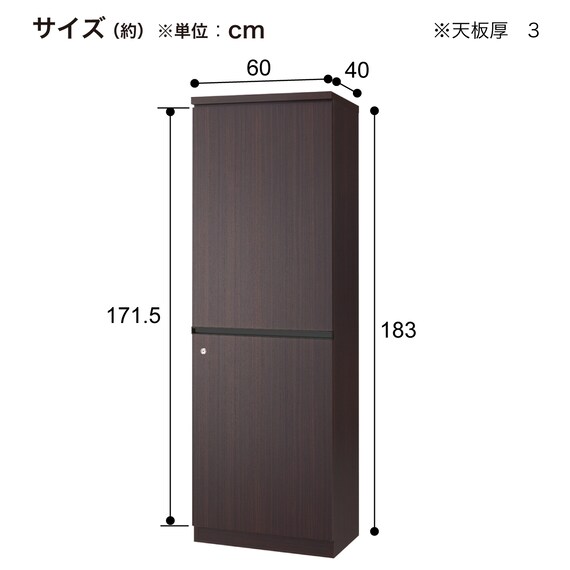 エグゼクティブワードローブ(NWR2-0604) 10枚目画像