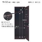 エグゼクティブワードローブ(NWR2-0604) 11枚目画像