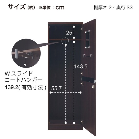 エグゼクティブワードローブ(NWR2-0604) 11枚目画像
