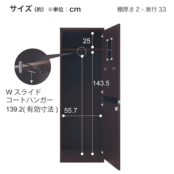 エグゼクティブワードローブ(NWR2-0604) 11枚目画像
