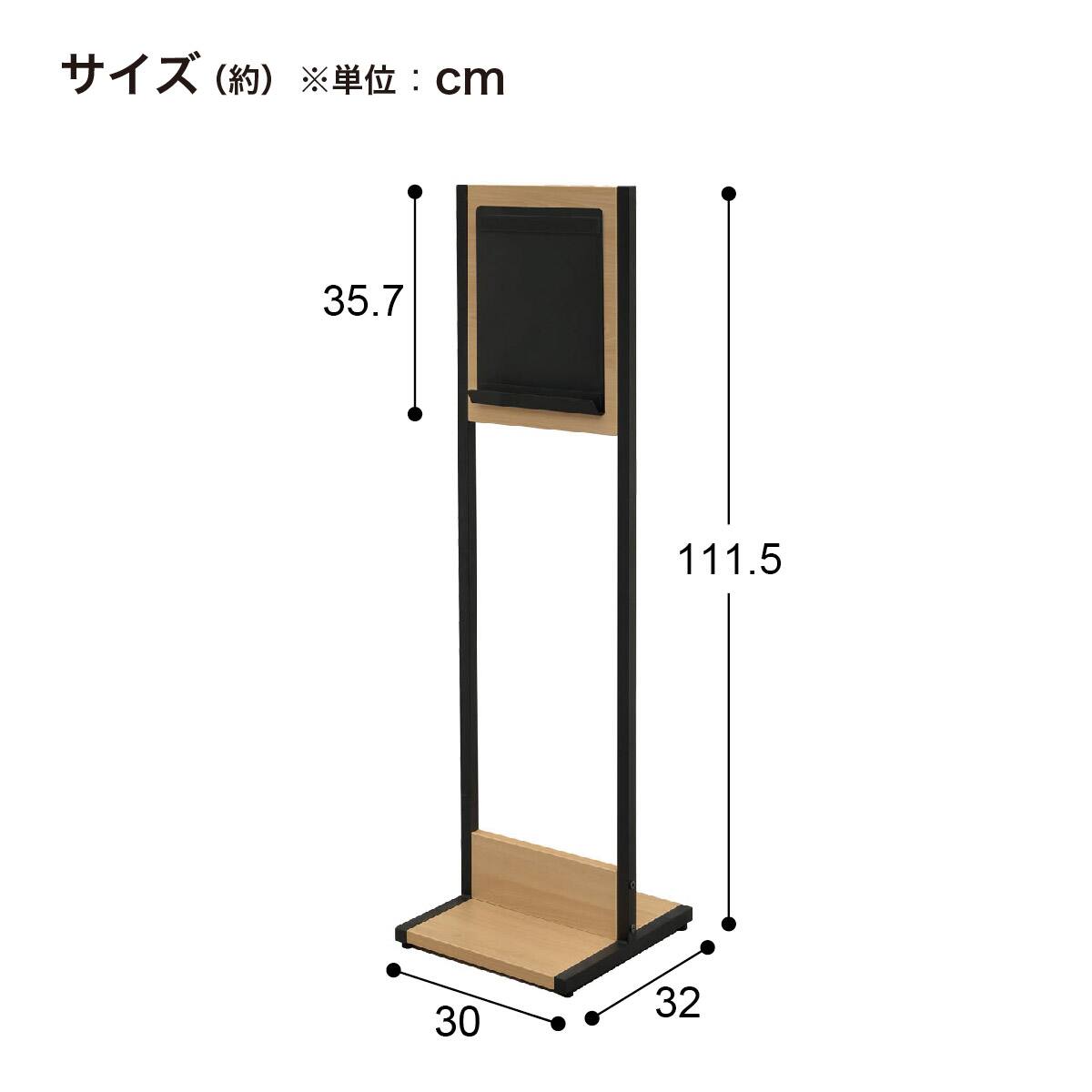 案内板(ミーツ RFMIB2 A4サイズ WN) | ニトリネット【公式】 家具
