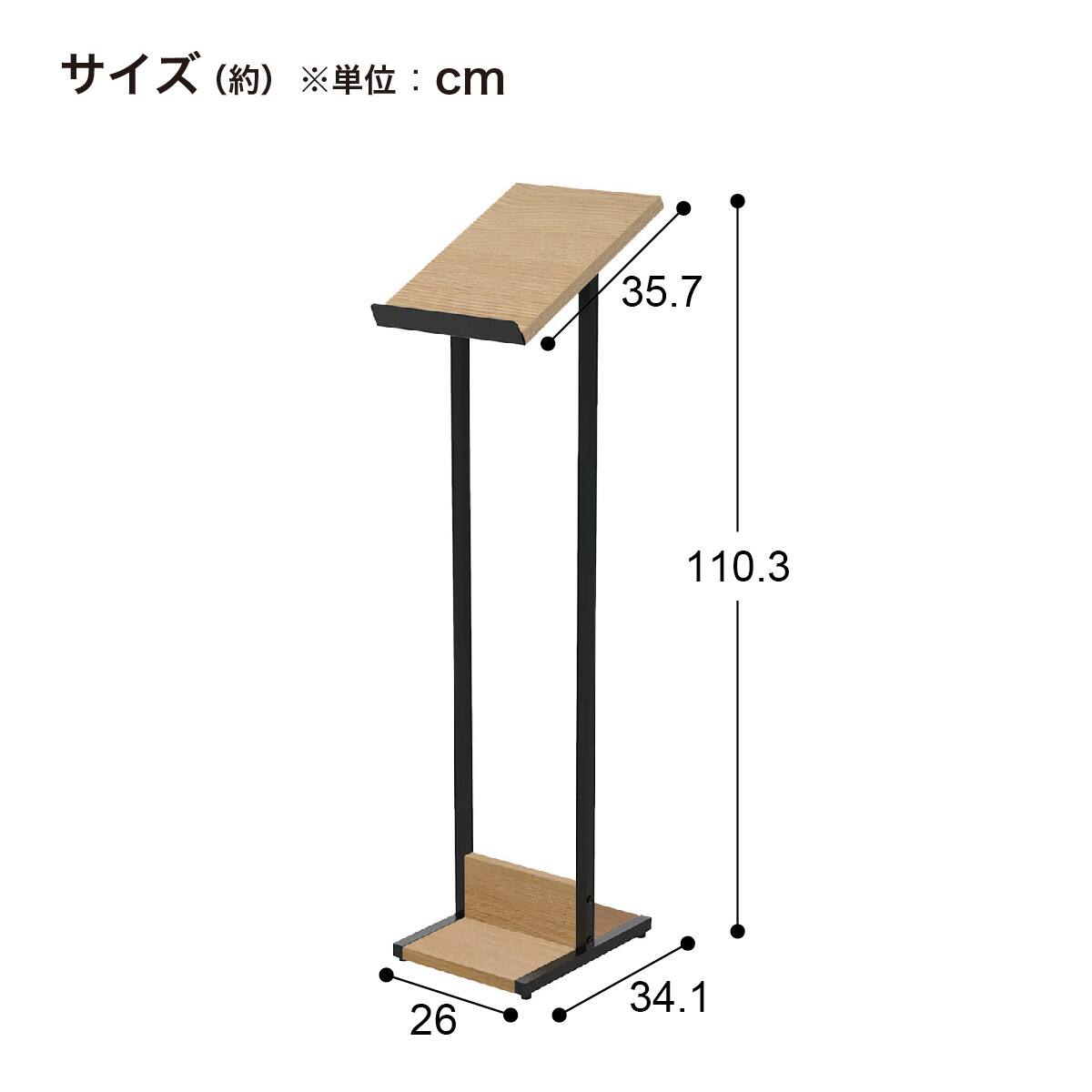 メニュースタンド(A4 RFMMS WN) | ニトリネット【公式】 家具