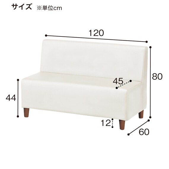 2人用合皮ソファ(Nスクエア1200NA A-80-225 DBR) 6枚目画像