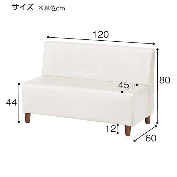 2人用合皮ソファ(Nスクエア1200NA A-80-225 DBR) 6枚目画像