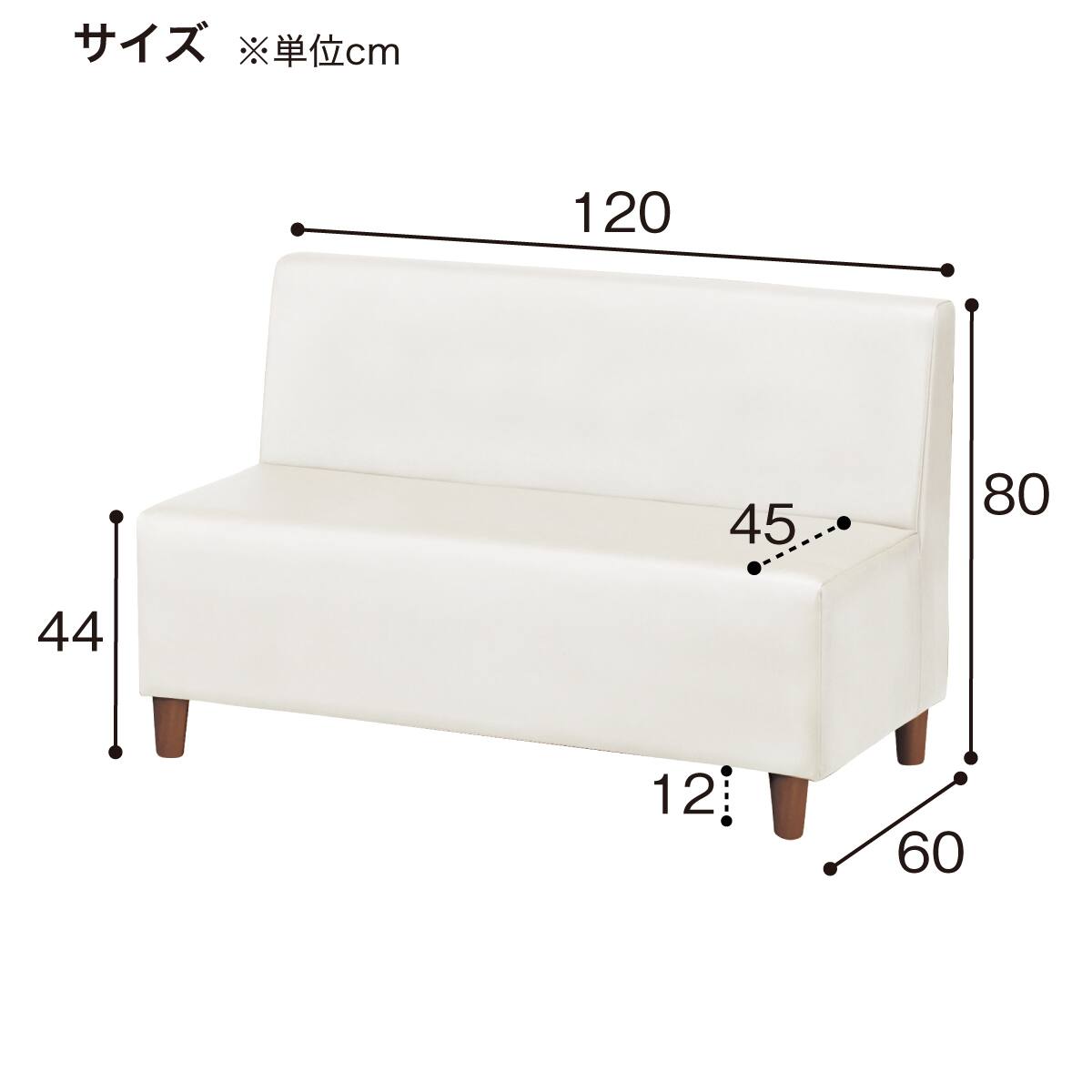 2人用合皮ソファ(Nスクエア1200BR A-80-270 IV) | ニトリネット【公式