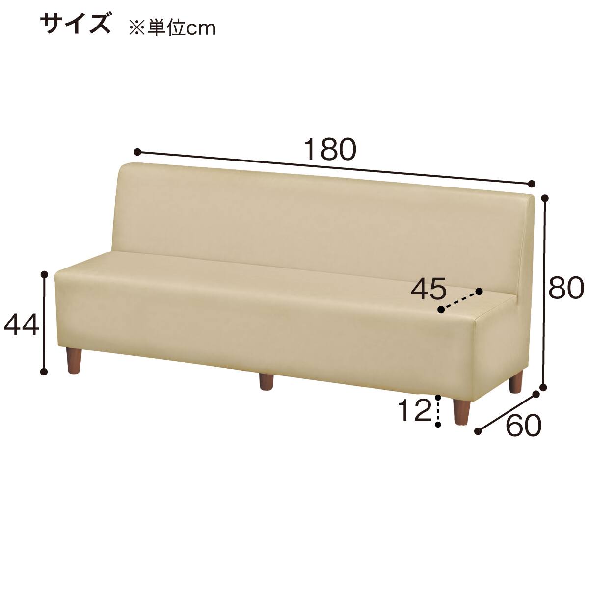 3人用合皮ソファ(Nスクエア1800NA A-80-270 IV) | ニトリネット【公式