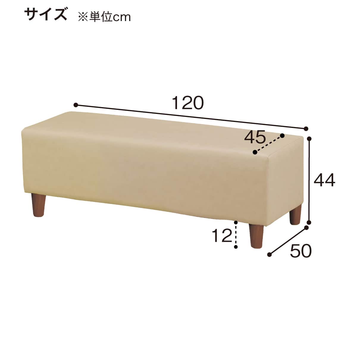 2人用合皮ベンチソファ(Nスクエア1200BR A-80-270 IV) | ニトリネット