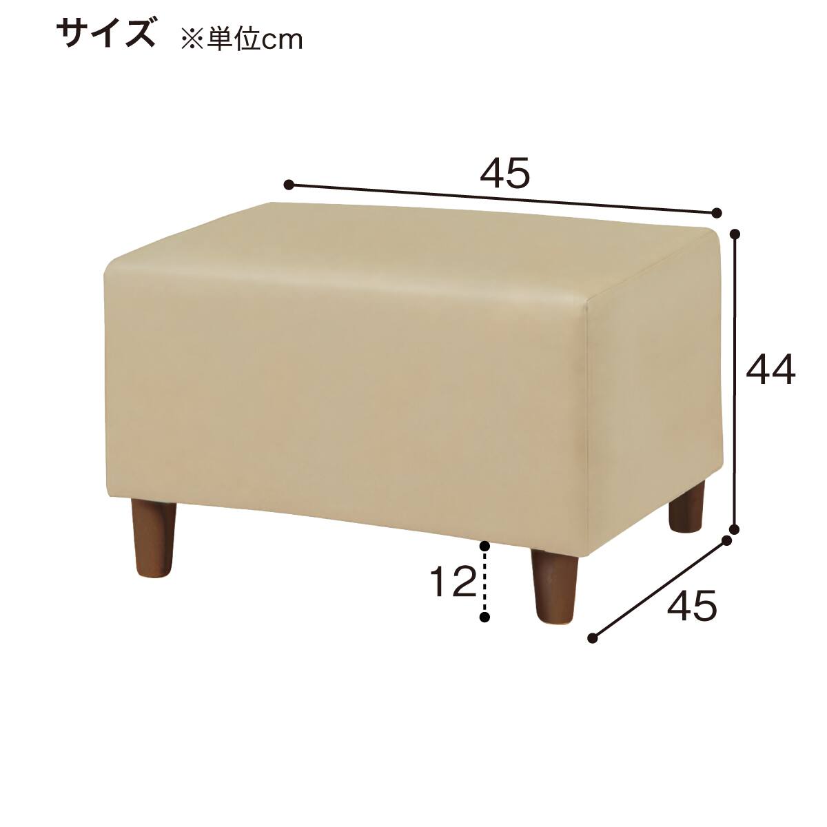 合皮スツール(NスクエアBR A-80-270 IV) | ニトリネット【公式】 家具