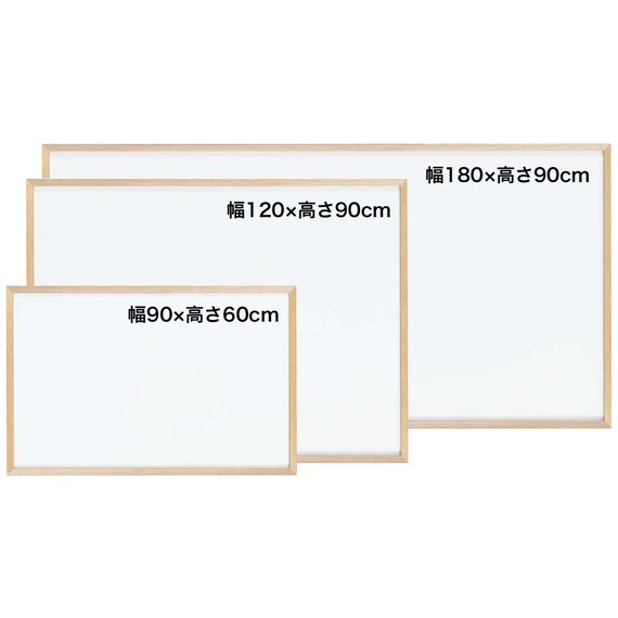 ホワイトボード(WOH36 ウッドフレーム) 3枚目画像