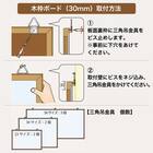 ホワイトボード(WOH36 ウッドフレーム) 4枚目画像