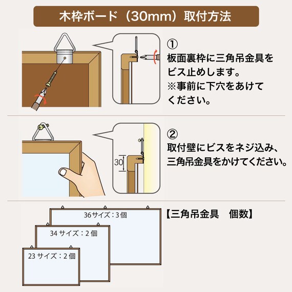 ホワイトボード(WOH36 ウッドフレーム) 4枚目画像