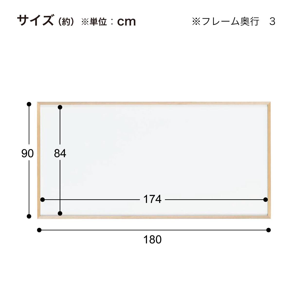ホワイトボード(WOH36 ウッドフレーム) | ニトリネット【公式】 家具