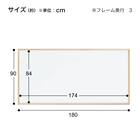 ホワイトボード(WOH36 ウッドフレーム) 5枚目画像