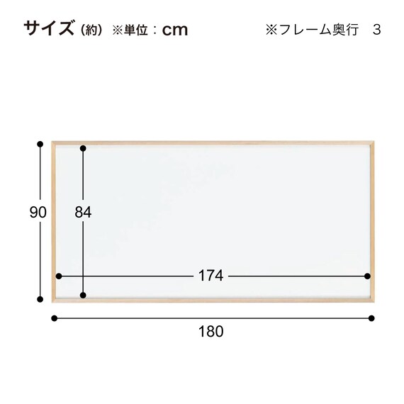 ホワイトボード(WOH36 ウッドフレーム) 5枚目画像