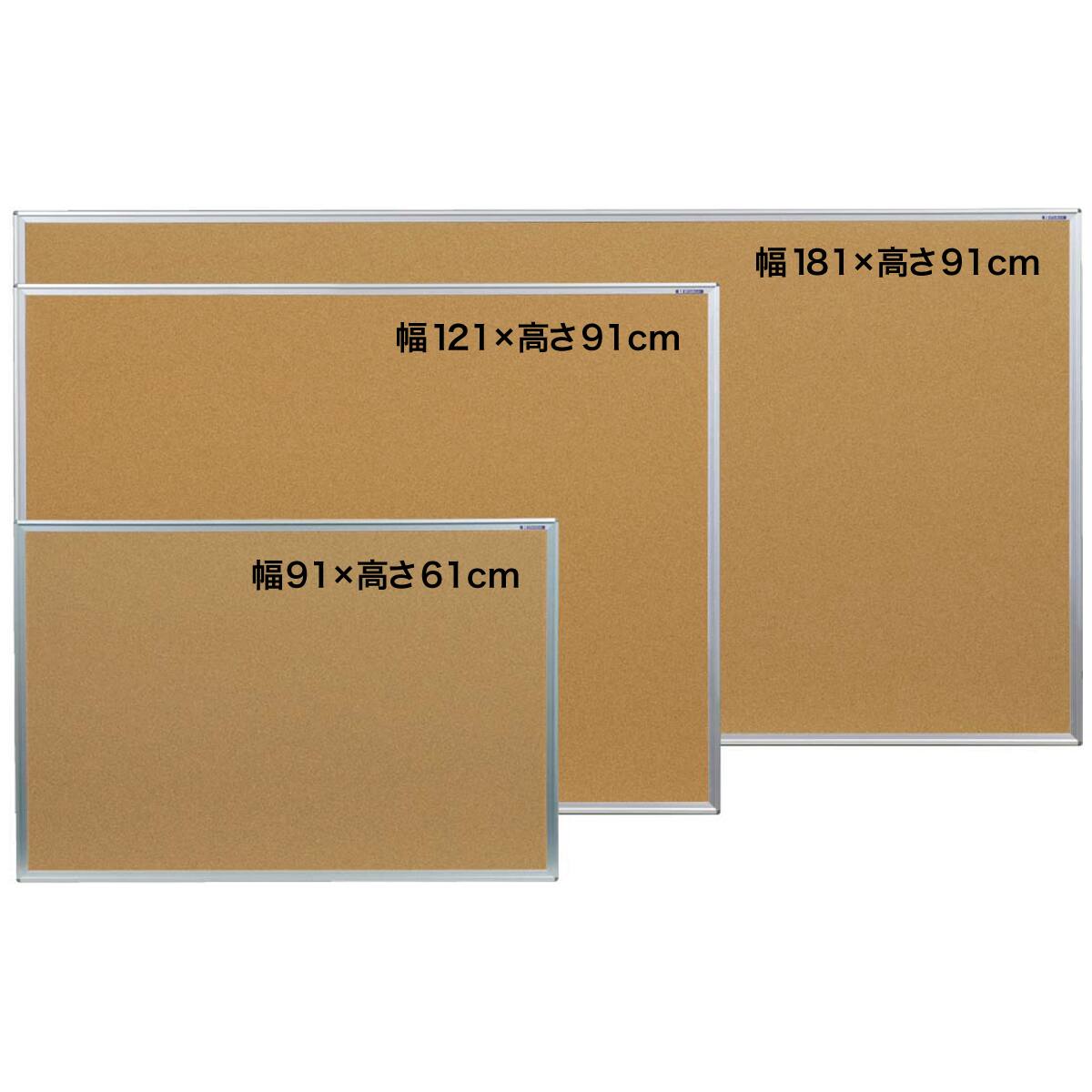 コルクページ コルク掲示板(KBC34 SI) | ニトリネット【公式】 家具・インテリア通販