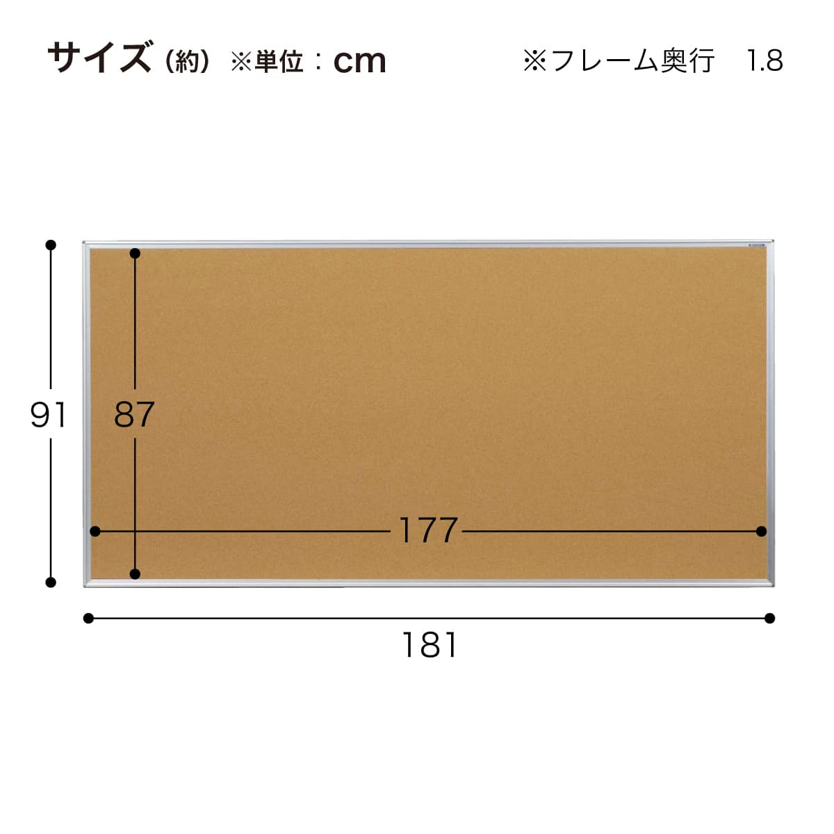 コルク掲示板(KBC36 SI) | ニトリネット【公式】 家具・インテリア通販