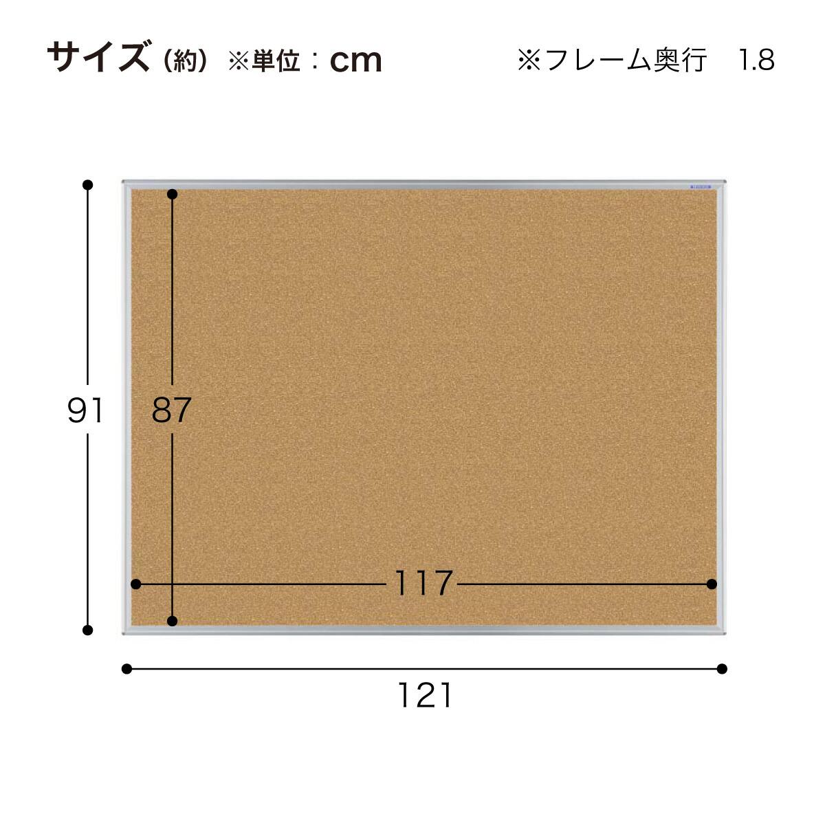 コルク柄掲示板(KBMC34N SI ピン・マグネット使用可) | ニトリネット