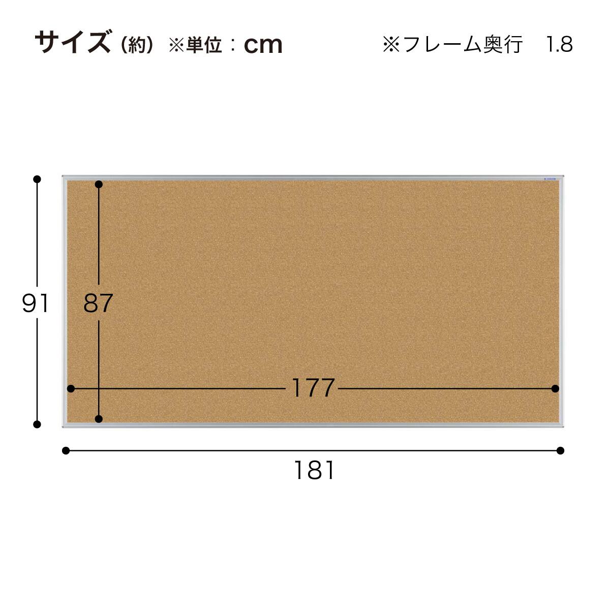 コルク柄掲示板(KBMC36CN BR ピン・マグネット使用可) | ニトリネット