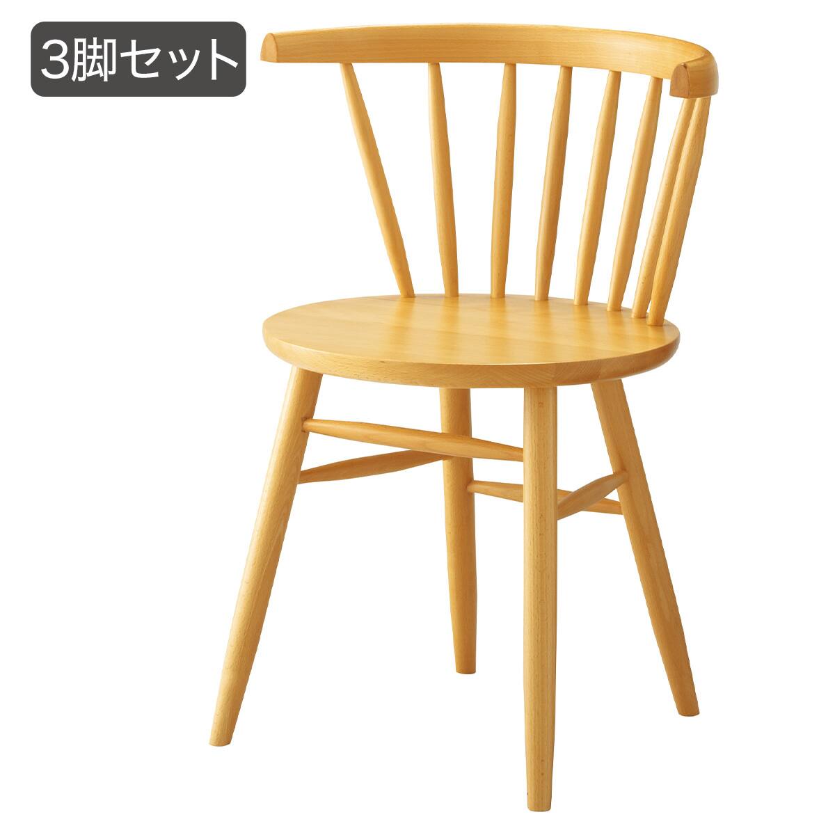 ニトリ 木製折りたたみチェア 3脚セット 3脚セット】木製チェア(オークレイ LGR) | ニトリネット【公式】 家具