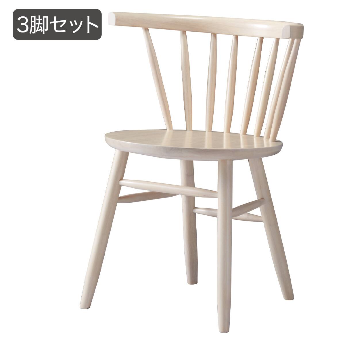 3脚セット】木製チェア(オークレイ BK) | ニトリネット【公式】 家具