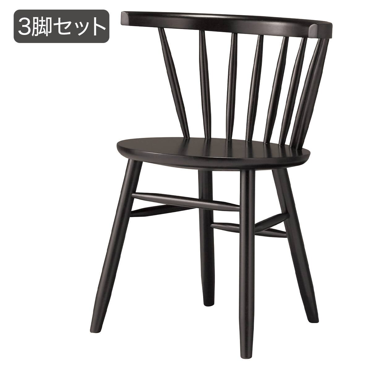 3脚セット】木製チェア(オークレイ BK) | ニトリネット【公式】 家具