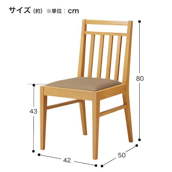 【8脚セット】木製チェア(カルースト SE NA/BE) 7枚目画像