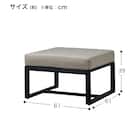 【屋外対応】スツール(クレモア GA5498-0000) 9枚目画像