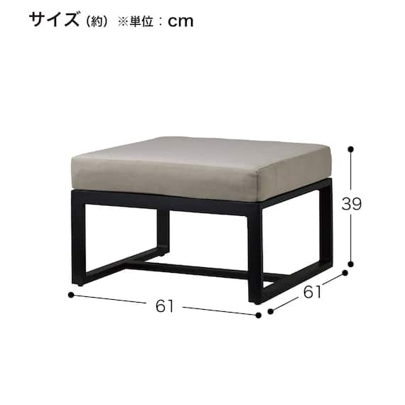 【屋外対応】スツール(クレモア GA5498-0000) 9枚目画像