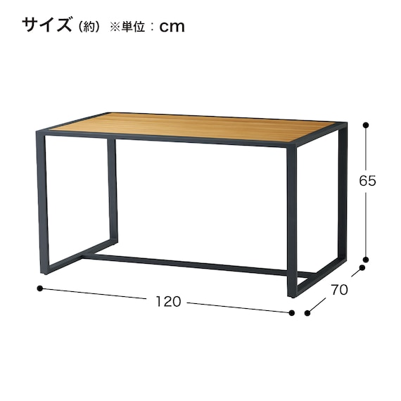 【屋外対応】ダイニングテーブル(クレモア 1270) 6枚目画像