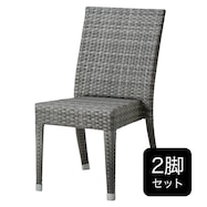 【セット販売】ガーデンチェア(バミューダ)