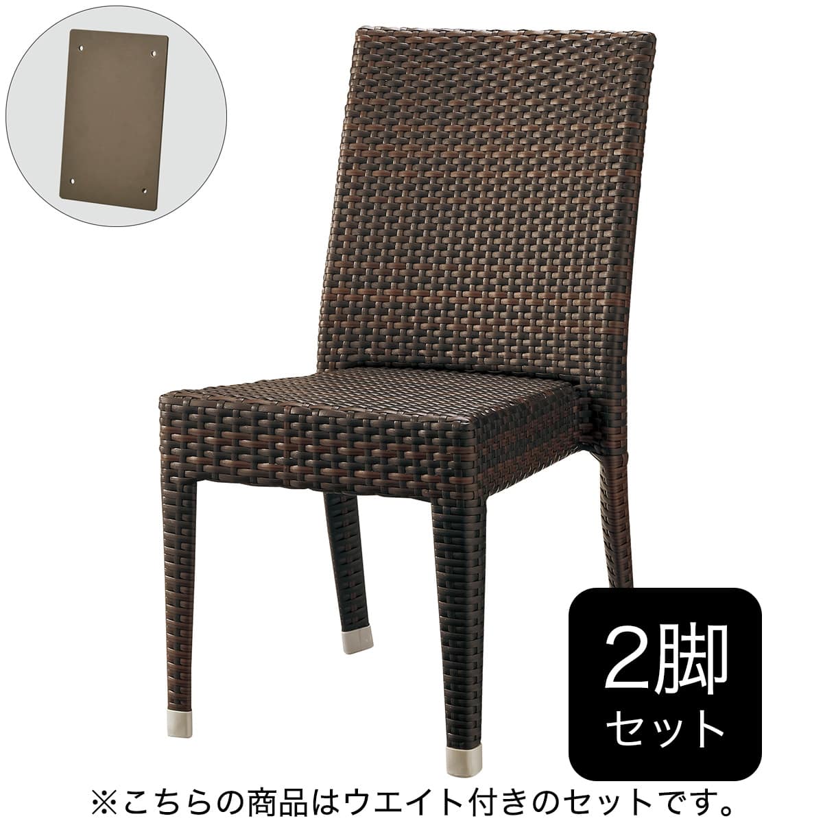 2脚セット】ガーデンチェア(バミューダ 専用ウエイト付き GY) | ニトリ