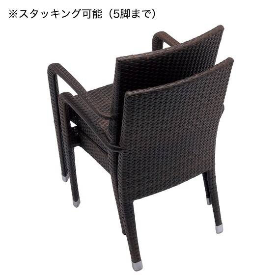 【2脚セット】ガーデンチェア(バミューダ 肘付き DBR) 5枚目画像