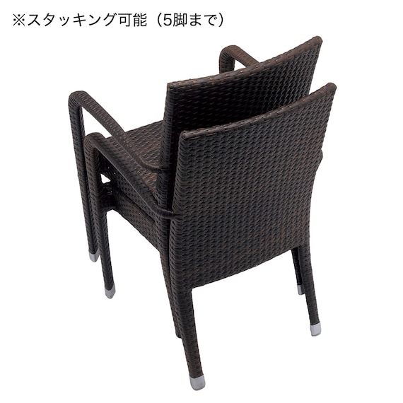 【2脚セット】ガーデンチェア(バミューダ 肘付き DBR) 5枚目画像