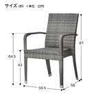 【2脚セット】ガーデンチェア(バミューダ 肘付き DBR) 8枚目画像