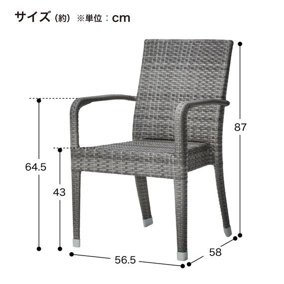【2脚セット】ガーデンチェア(バミューダ 肘付き DBR) 8枚目画像