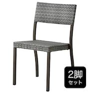【セット販売】ガーデンチェア(マルタ)