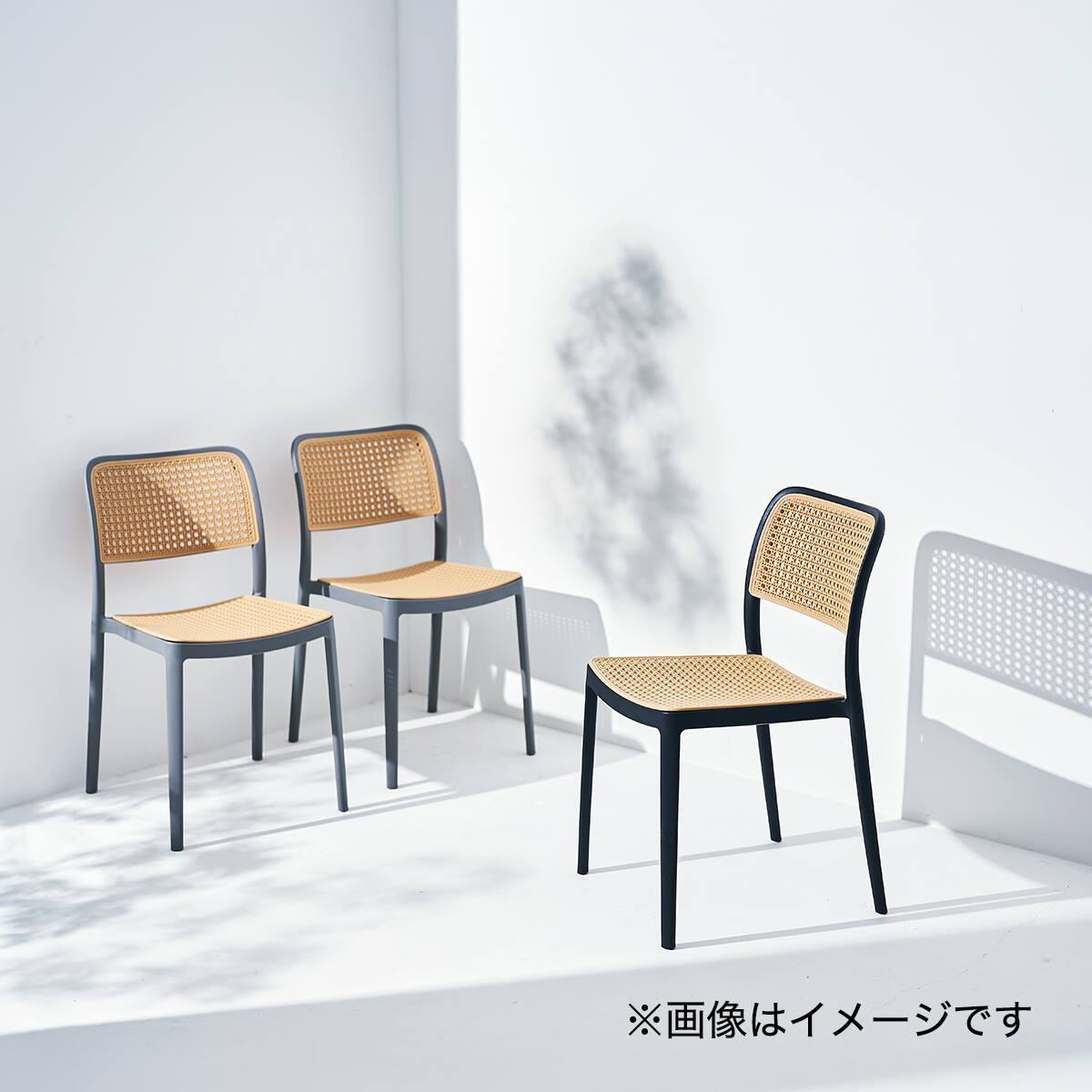 4脚セット】ガーデンチェア(カメーゴ BK) | ニトリネット【公式】 家具