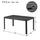 【屋外対応】ガーデンテーブル(ベネチア 150) 7枚目画像