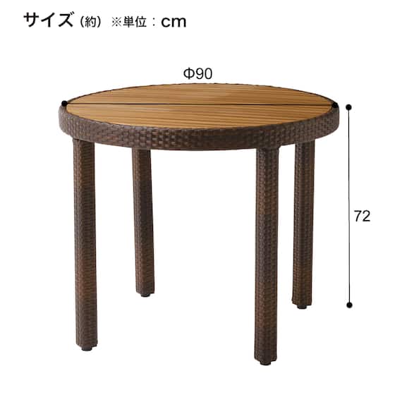 【屋外対応】ガーデンテーブル(エーゲ2 円形 GY) 5枚目画像