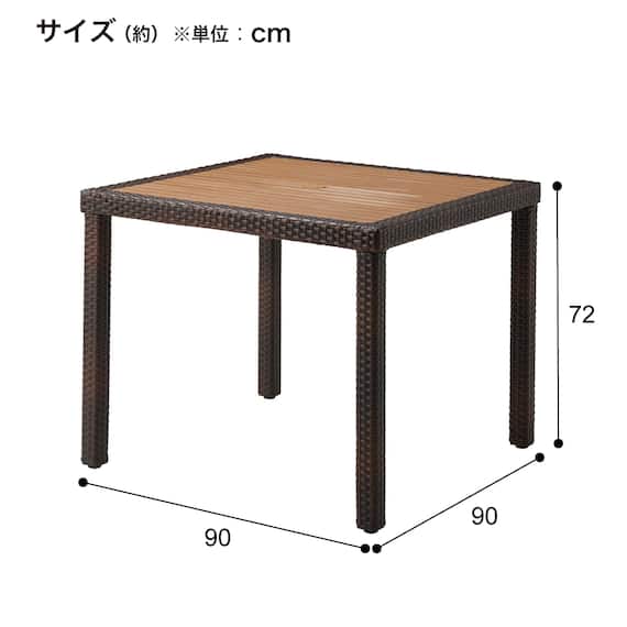【屋外対応】ガーデンテーブル(エーゲ3 正方形 GY) 8枚目画像